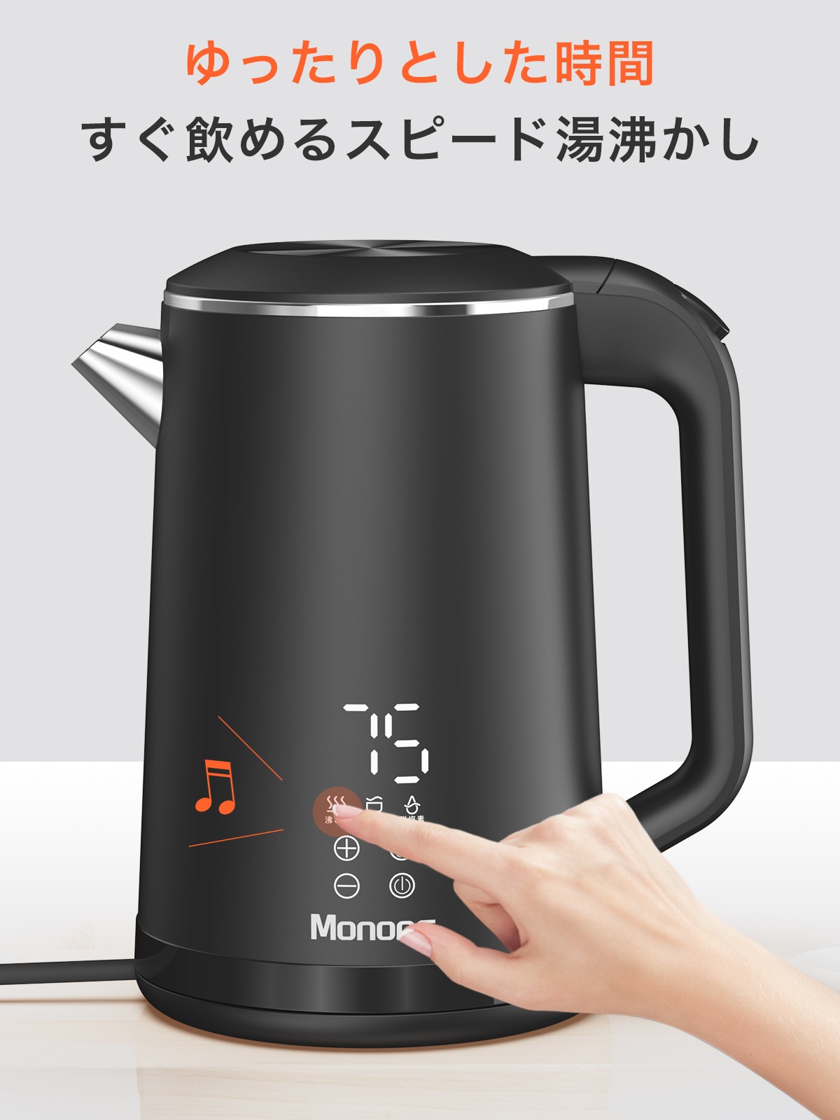 電気ケトル J160