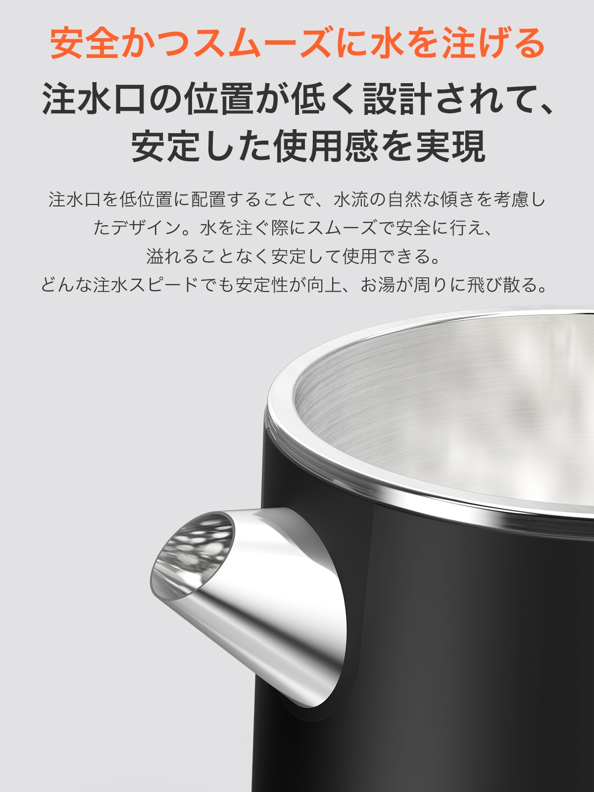 電気ケトル J160