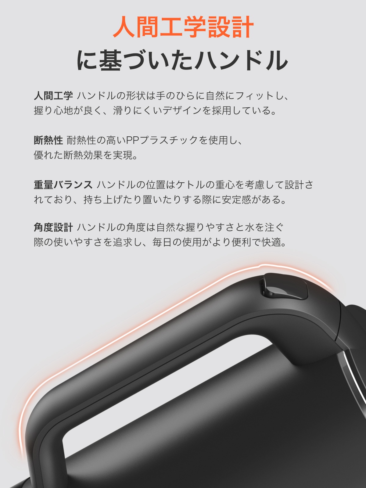 電気ケトル J160