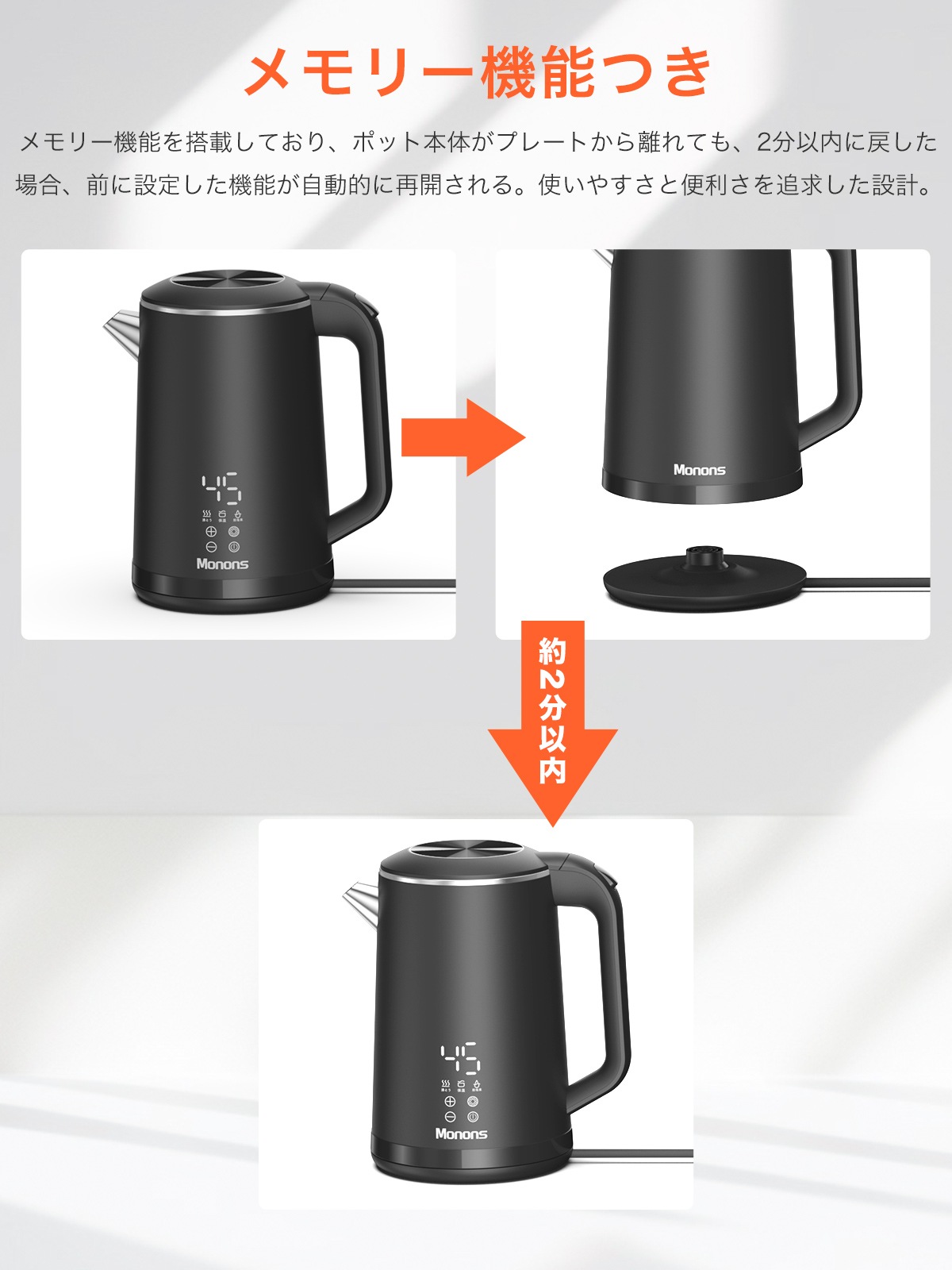 電気ケトル J160