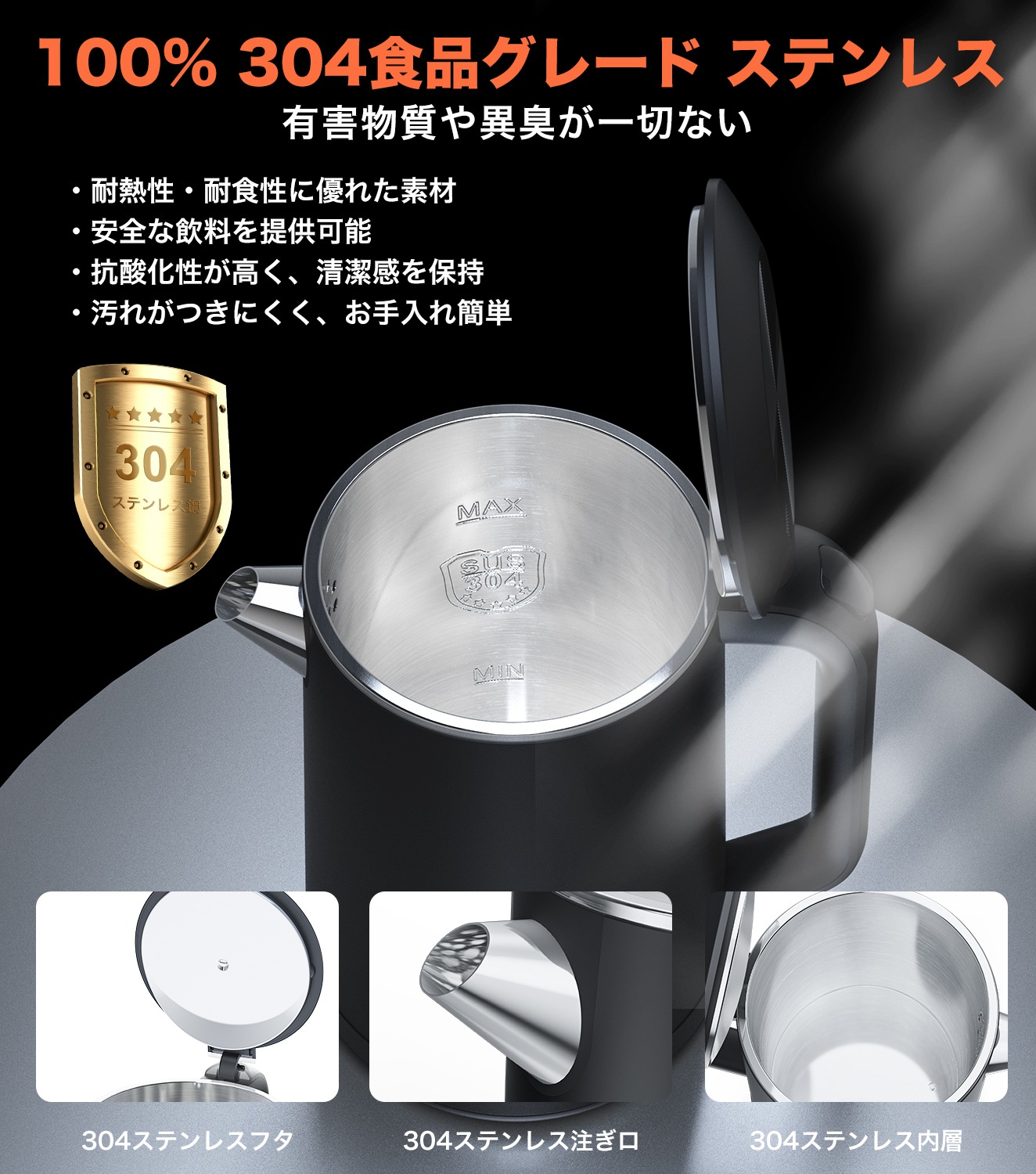 電気ケトル J160