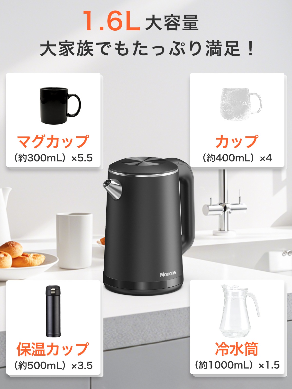 電気ケトル J160