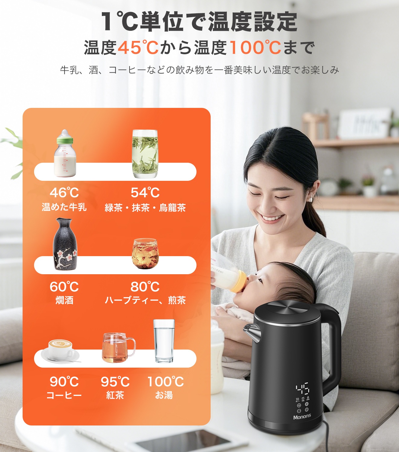 電気ケトル J160