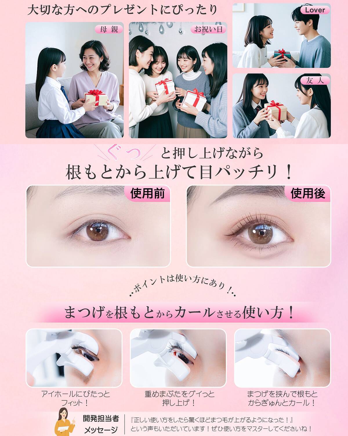 ホットビューラー J150