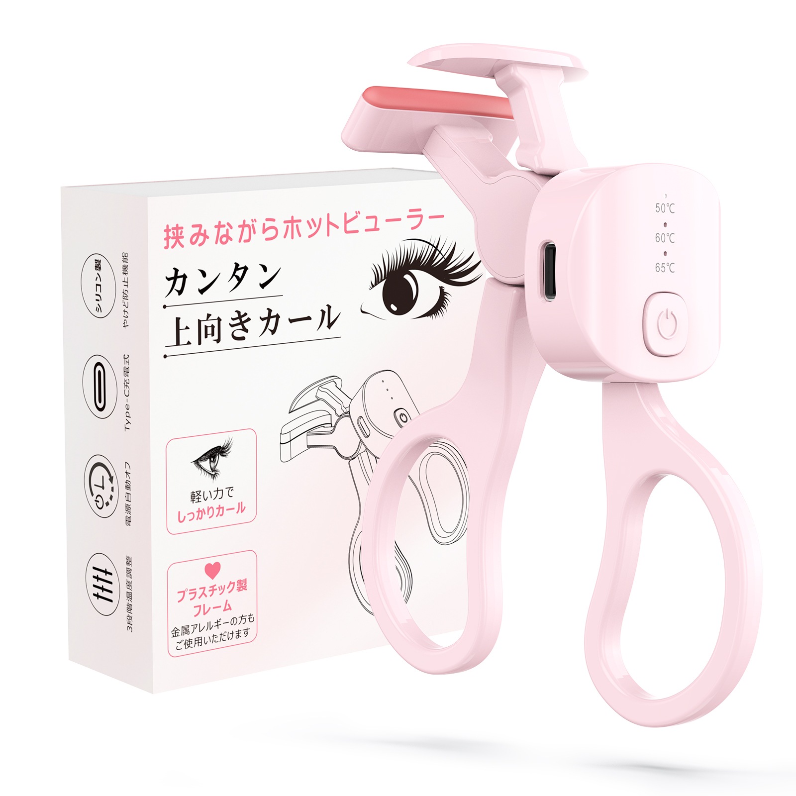 ホットビューラー J150