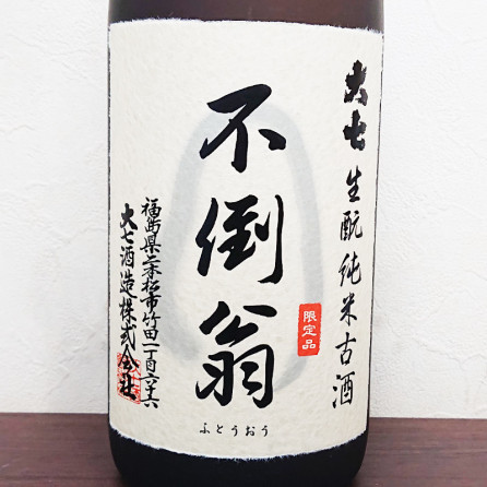 ��1���󥯸����¤���ʡ��缷 ���ݲ� ����Ƚ��Ƹż� 2014BY������Ȣ�����(1800ml)