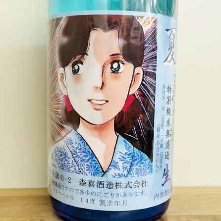 ��߻Ҥμ� ����̵������ �ֲ�ver.[R7BY](1800ml)