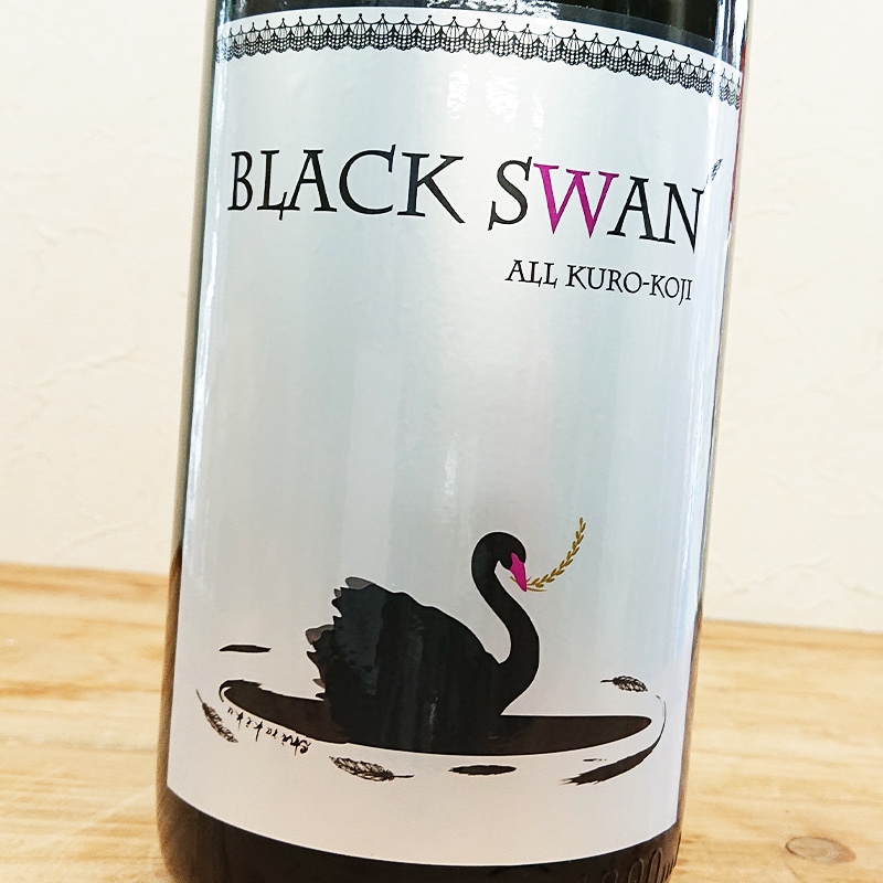 最安値 極美品 cygne シーニュ スワンジレ ベスト ブラック 黒 1 数量