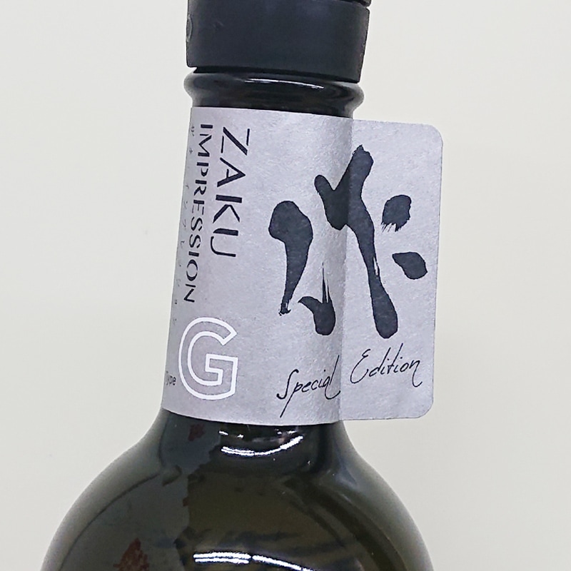 ザク インプレッション TypeG 純米原酒 無ろ過直汲(750ml)