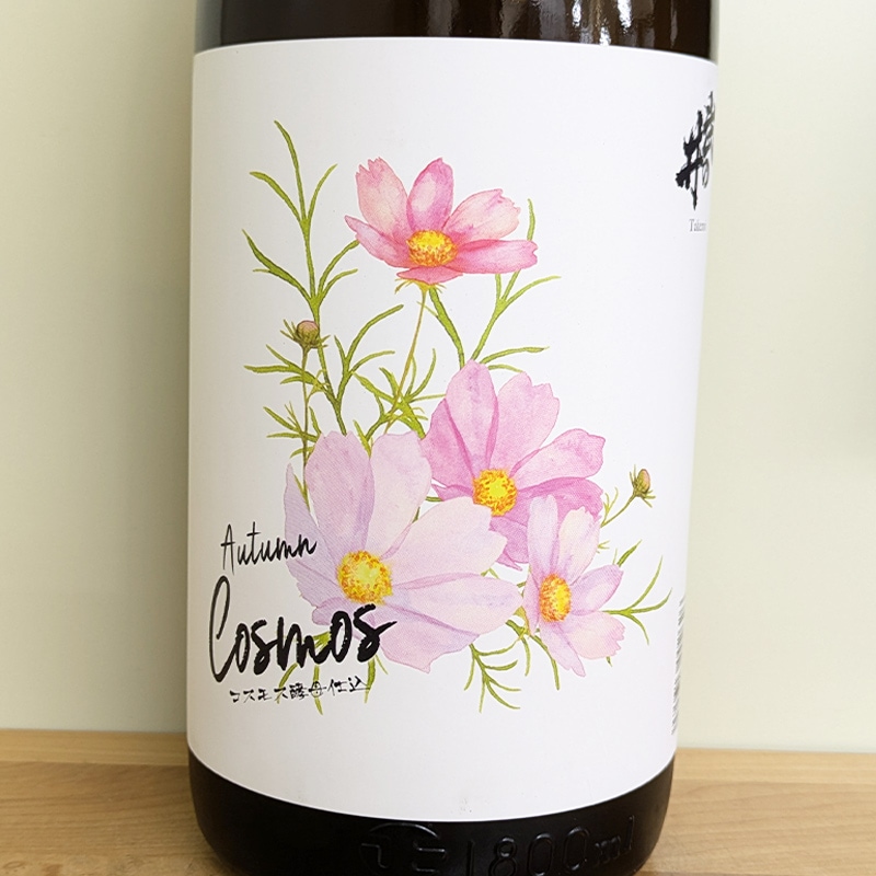 武の井 純米吟醸 コスモス酵母仕込 R7BY(1800ml)