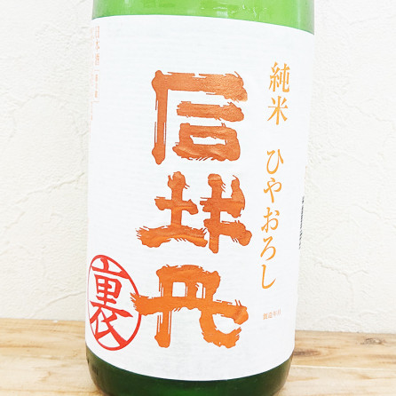 ΢ ʲð ƤҤ䤪 R5BY(1800ml)