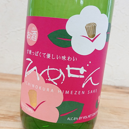 ���¢ �Ҥ᤼��(720ml)
