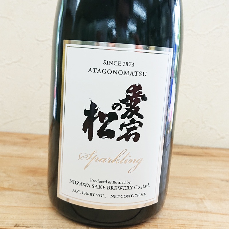 愛宕の松 スパークリング(720ml)