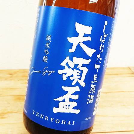 ŷ ƶ ܤꤿ R5BY(1800ml)