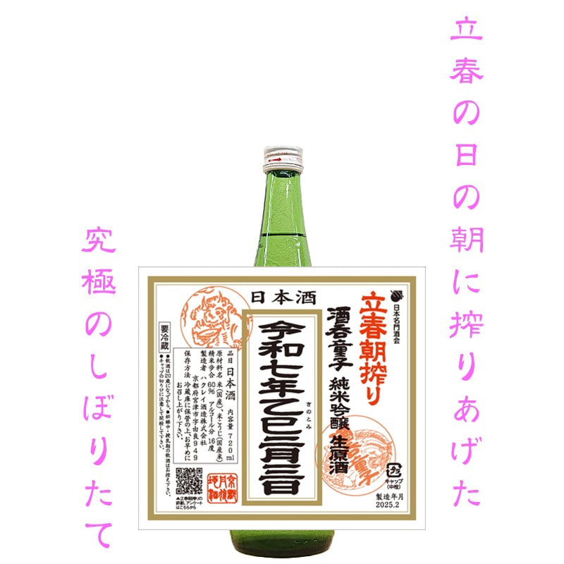 ����Ƹ�� Ω��ī��� ���ƶ�� ������ R6BY(720ml)