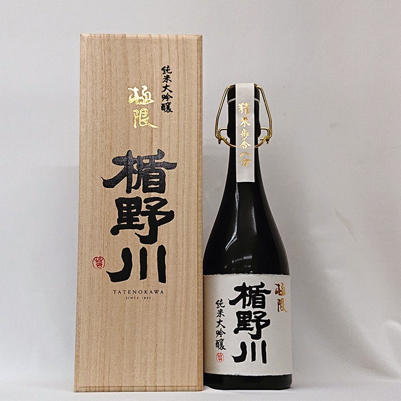 楯野川 純米大吟醸 極限 箱入り 楯野川 純米大吟醸 極限【専用