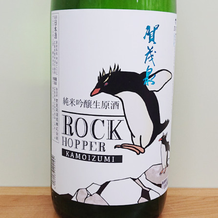 ������ ���ƶ�������� ROCK HOPPER R6BY(1800ml)
