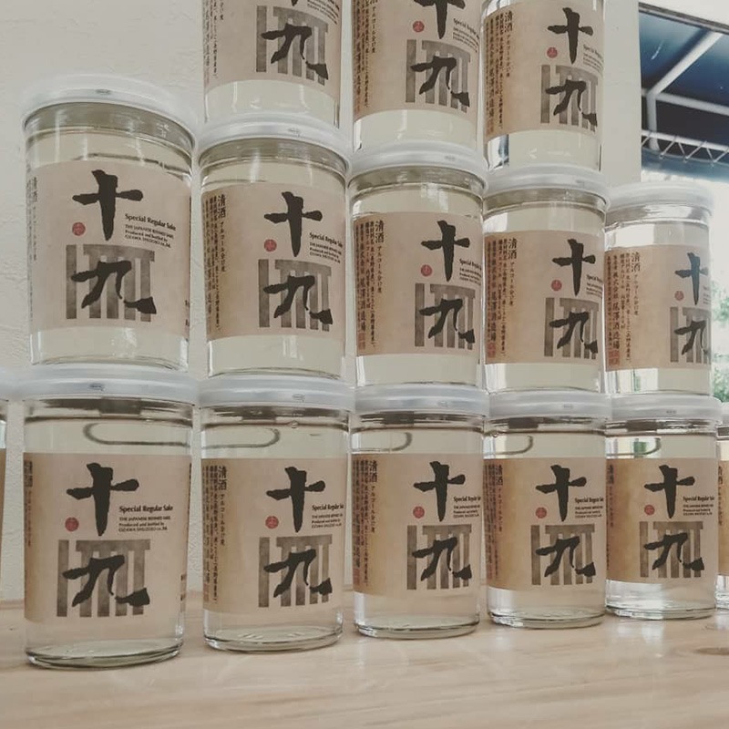 十九 SRS カップ酒 -Special Regular Sake- 火入(180ml)