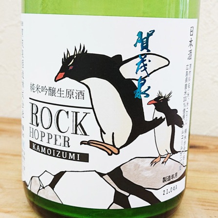 ������ ���ƶ�������� ROCK HOPPER R6BY(720ml)