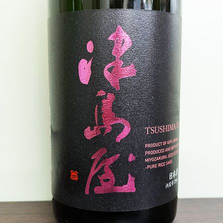 ���粰 Highline �������� ������ͺĮ ̵���������� R7BY(720ml)