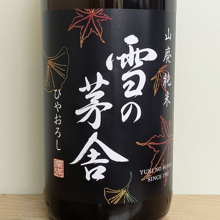 γ ѽ Ҥ䤪 R6BY(1800ml)