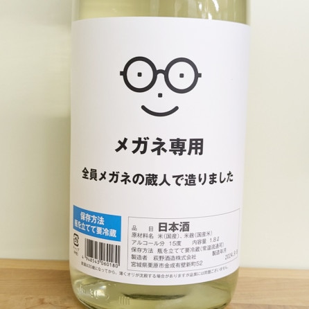 ᥬ 2024ver. ڥޥա(1800ml)