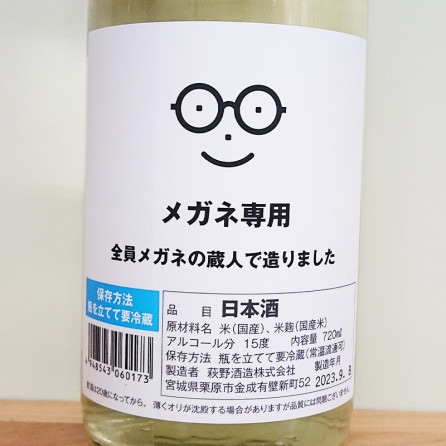 ᥬ 2024ver. ڥޥա(720ml)