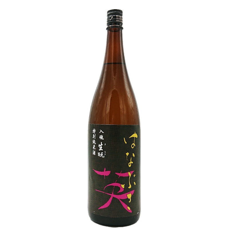 英(はなぶさ) 生酛純米大吟醸 木箱入り 英(はなぶさ) 生酛純米大吟醸 木箱入り