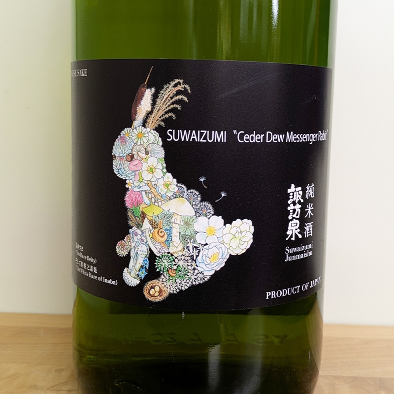 諏訪泉 純米酒 うさぎラベル(1800ml)