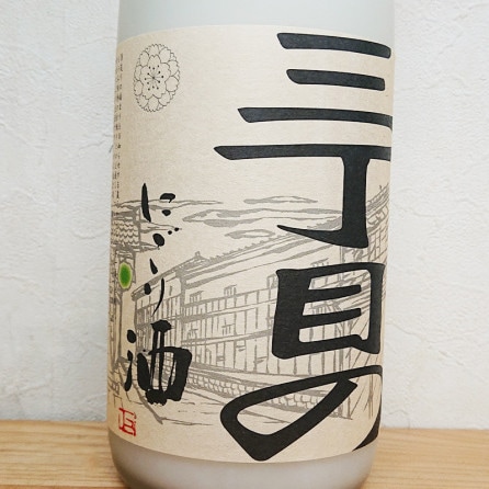 ݯ ܤΤˤ R6BY(600ml)