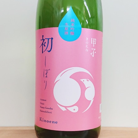 û ƶ 餷ܤ R5BY(1800ml)