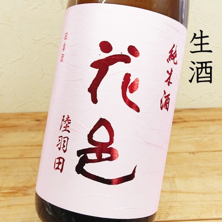 �ڲ���͸�������۲�͸ ���Ƽ� Φ���� ���� R7BY(1800ml)��������Ͱ��ܤޤǤǤ��ꤤ���ޤ�