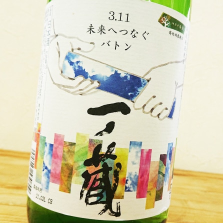 ���¢ ���̽��Ƹ��� 3.11 ̤��ؤĤʤ��Хȥ� R6BY(720ml)