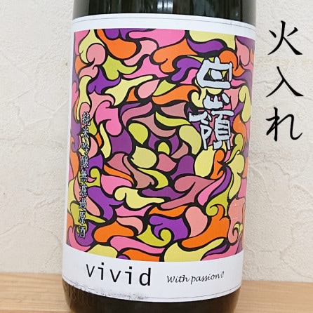 ������Ź���꾦�ʡ����� Vivid ��With passion!!�� ���ƶ��̵�ɲḶ��(1800ml)