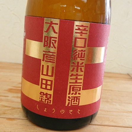 ���礦�Τ��� �̥��꡼�� �ɸ����������� ��建���Ķ� R5BY(720ml)