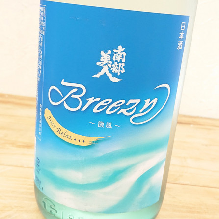  Ƽ Breezy  ƶٲ R4BY(1800ml)