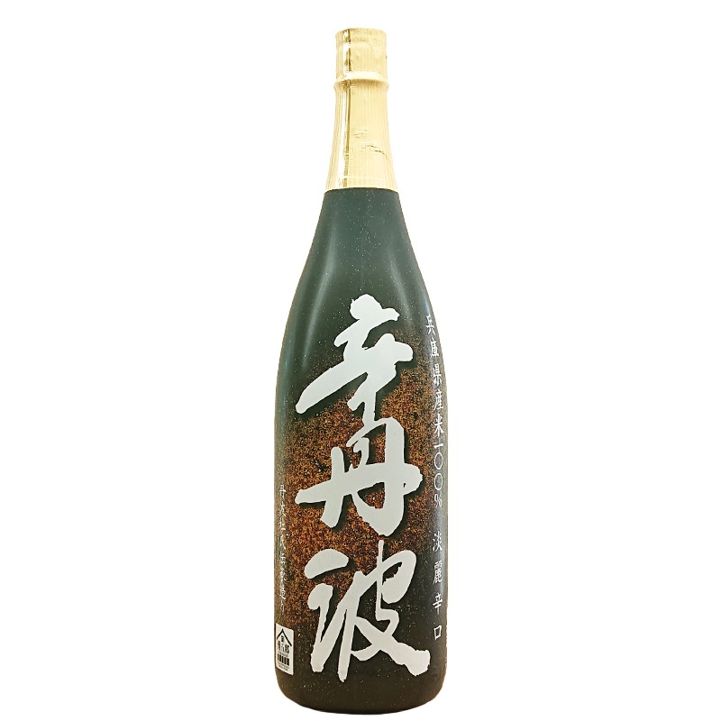 辛丹波 淡麗辛口 本醸造(1800ml)