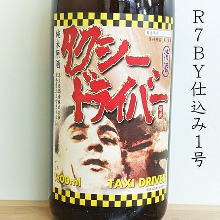 ɥ饤С  R7BY1 [椦ۤ](1800ml)