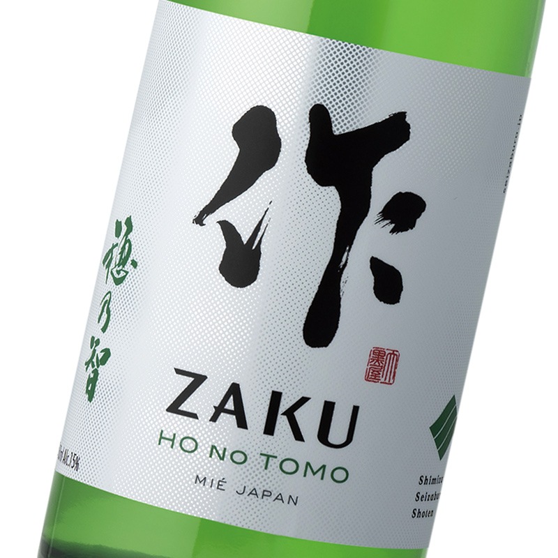 作 穂乃智 純米(750ml)