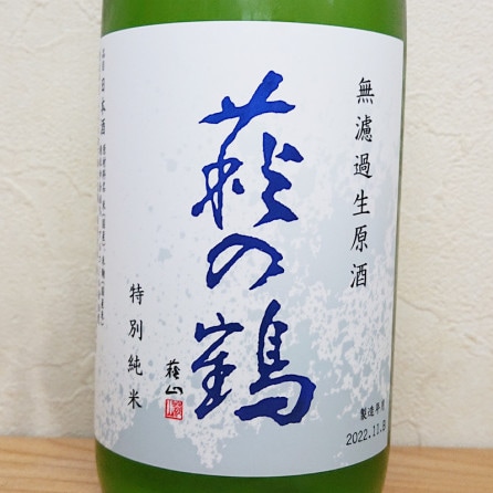 ����� ���ܤꤿ�� ���̽���̵�ɲ������� R7BY(720ml)