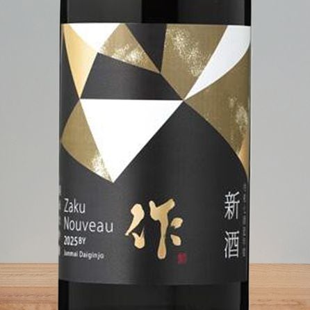 ͽۺ 2025 (1800ml)6ܤޤǤǤꤤޤ11/ܺͽȤʤޤ