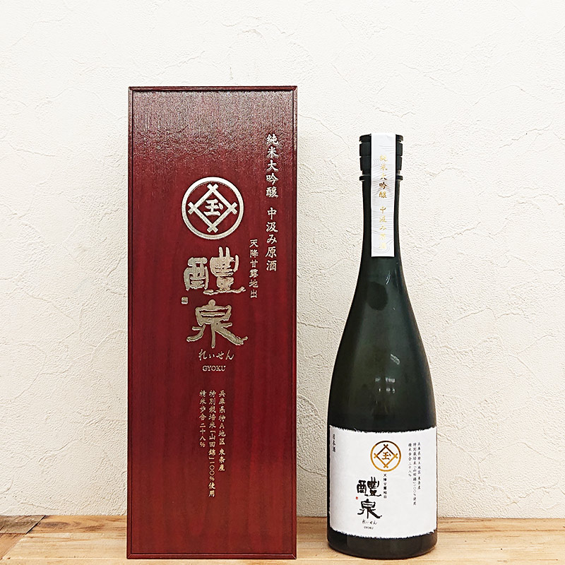 【未開栓】醴泉 れいせん 玉 ぎょく 純米大吟醸 中汲み原酒 日本酒 1500ml 16% 製造年月：2019年11月 木箱あり 10539749 醴泉 正宗 純米大吟醸 中汲み原酒 720ml（日本酒 れいせん 玉泉堂酒造