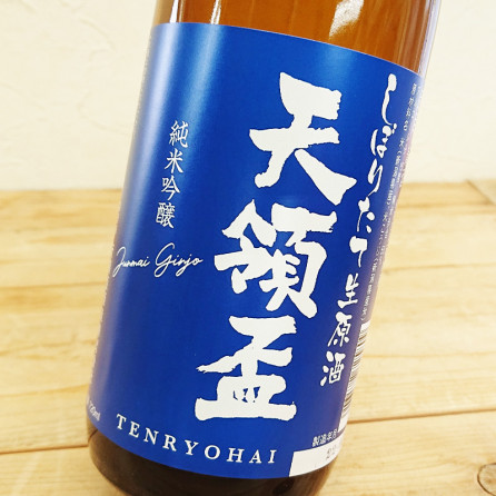 ŷ ƶ ܤꤿ R5BY(720ml)