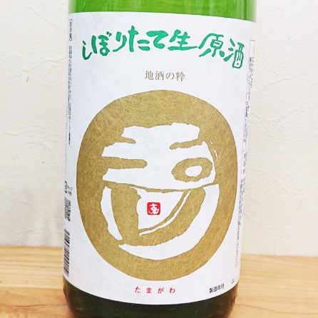 ���� ���ܤꤿ�������� 2025BY(1800ml)