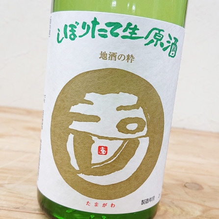 ���� ���ܤꤿ�������� 2025BY(720ml)