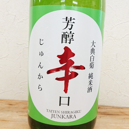 ŵ Ƽ ˧ɸ[󤫤](1800ml)