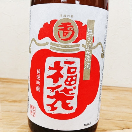 ���� ʡ�� ���ƶ��̵���������� 2024BY(1800ml)��720ml�������Ⱦ�¤ǯ�٤��㤤�ޤ�