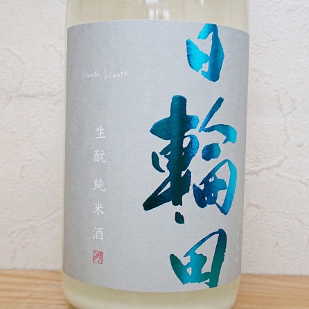 ������ ���ܤꤿ�� ����Ƚ��Ƥ����ˤ��������� R5BY(720ml)