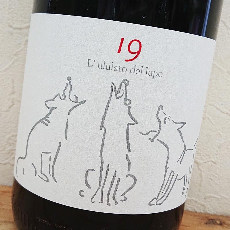19 L'ululato del lupo -戯画狼(ぎがおおかみ)- 特別純米生原酒 R3BY