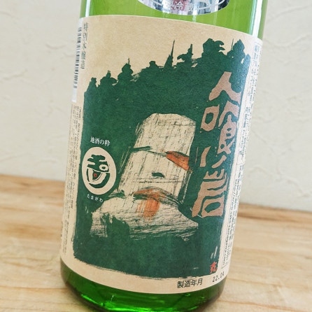 ���� �Ͷ����� �����ܾ�¤ ���� 2025BY(1800ml)